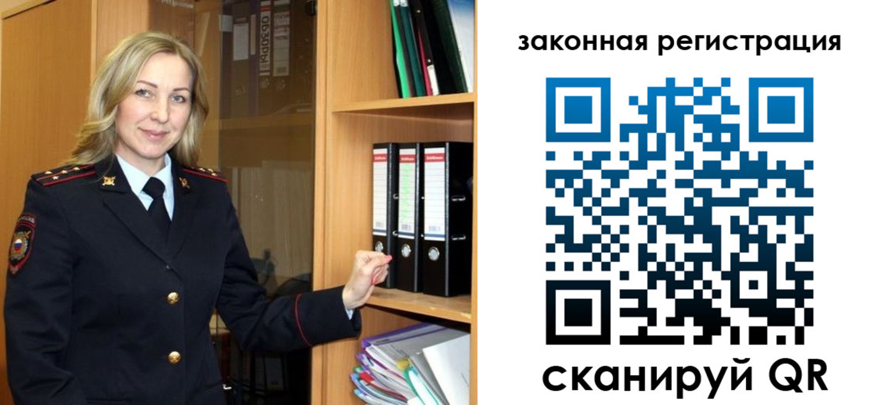 прописка для кредита в Артёме